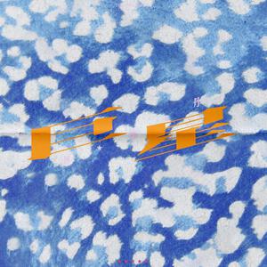 美女免费视频网站
