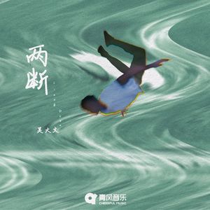 美女免费视频网站
